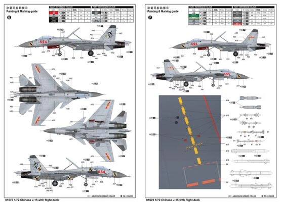 Сборная модель китайского истребителя J-15 с кабиной экипажа детальное изображение Самолеты 1/72 Самолеты