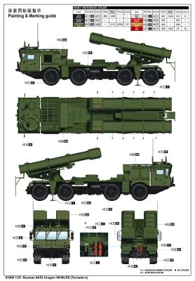 Збірна модель 1/35 РСЗВ 9А53 Ураган-1М (Торнадо-С) Trumpeter 01068 детальное изображение Реактивная система залпового огня Военная техника