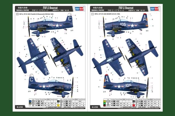 American F8F-2 Bearcat Carrier Fighter детальное изображение Самолеты 1/72 Самолеты