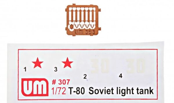 Soviet light tank T-80 детальное изображение Бронетехника 1/72 Бронетехника