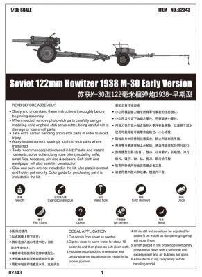 Сборная модель 1/35 Советская 122-мм гаубица 1938 года М-30 ранней модификации Трумпетер 02343 детальное изображение Артиллерия 1/35 Артиллерия