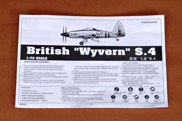 Збірна модель британського літака WYVERN S.4 детальное изображение Самолеты 1/72 Самолеты
