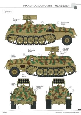 Збірна модель німецької самохідної напівгусеничні машини Panzerwerfer 42 (Zehnling) auf sWS детальное изображение Бронетехника 1/35 Бронетехника