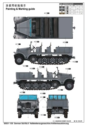 Збірна модель 1/35 Німецький п'ятитонний напівгусеничний артилерійський тягач Sd.Kfz.6 Trumpeter 05531 детальное изображение Автомобили 1/35 Автомобили