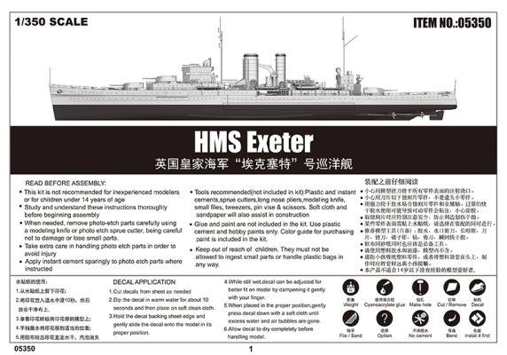 HMS Exeter детальное изображение Флот 1/350 Флот