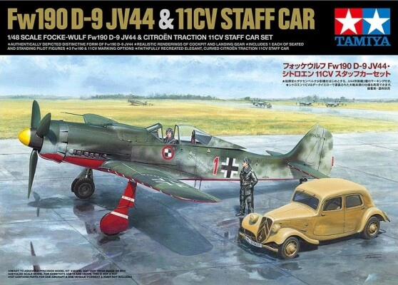 Scale model 1/48 aircraft OCKE-WULF FW190 D-9 JV44 W/CITROEN TRACTION 11CV CAR Tamiya 25213 детальное изображение Самолеты 1/48 Самолеты
