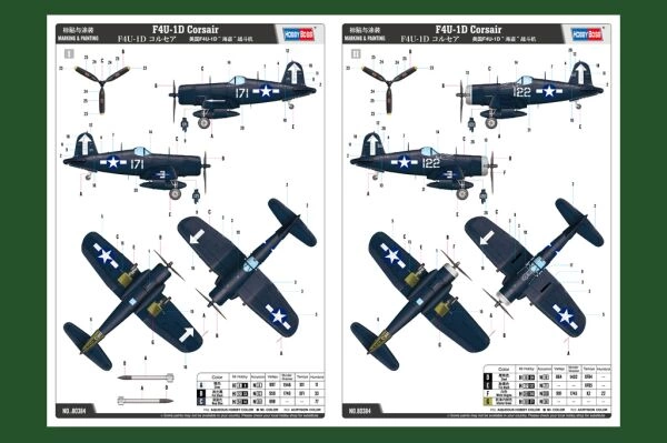 Збірна модель американського винищувача F4U-1D Corsair детальное изображение Самолеты 1/48 Самолеты