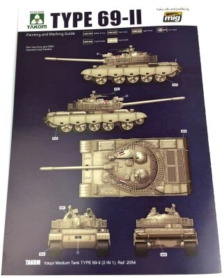 Iraqi Medium Tank Type 69 II 2 in 1 детальное изображение Бронетехника 1/35 Бронетехника