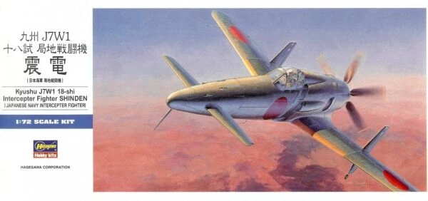 Сборная модель 1/72 Самолет KYUSHU J7W1 18-SHI INTERCEPTOR FIGHTER SHINDEN D20 Хасегава 00450 детальное изображение Самолеты 1/72 Самолеты