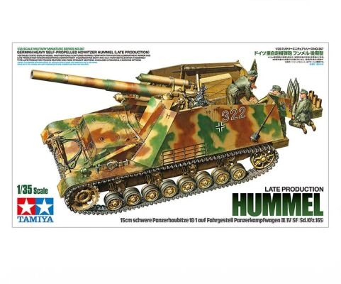 Scale model 1/35 SPG Hummel (late production) Tamiya 35367 детальное изображение Артиллерия 1/35 Артиллерия