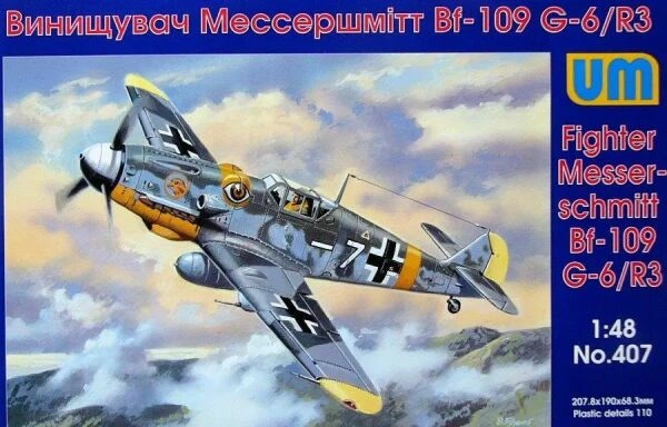 Messerschmitt Bf 109G-6/R3 детальное изображение Самолеты 1/48 Самолеты