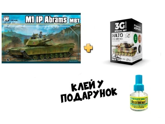 Сборная модель 1/35 Танк M1 IP Абрамс Зими PH35038 + Набор цветов НАТО детальное изображение Комплекты 