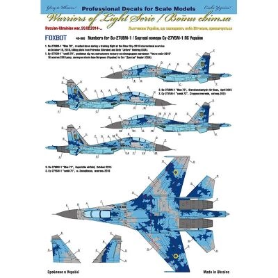 Foxbot 1:48 Ukrainian Air Force Su-27UBM-1 шрифт, цифровий camouflage (з масками і додаткових номерів) детальное изображение Декали Афтермаркет