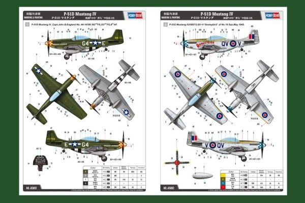 P-51D Mustang IV Fighter детальное изображение Самолеты 1/48 Самолеты