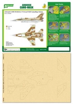 Окрасочная маска Airbrush CAMO-MASK for 1/72 Israel F16D Camouflage Scheme детальное изображение Маски Афтермаркет