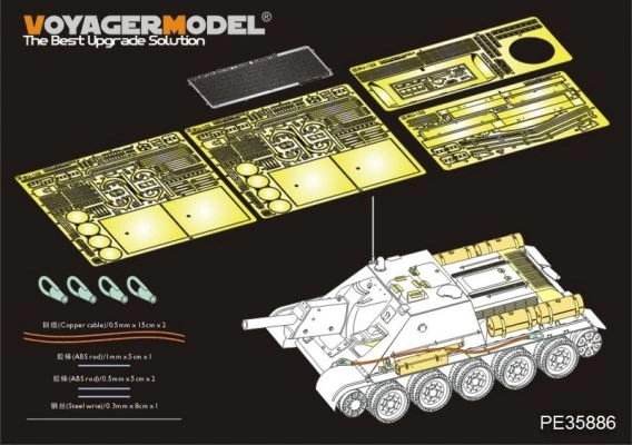 WWII Russia SU-122 Basic(For MINIART 35175 35181 35197) детальное изображение Фототравление Афтермаркет