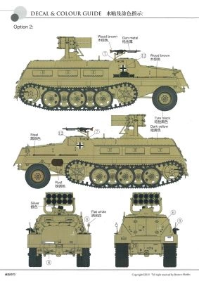 Збірна модель німецької самохідної напівгусеничні машини Panzerwerfer 42 (Zehnling) auf sWS детальное изображение Бронетехника 1/35 Бронетехника