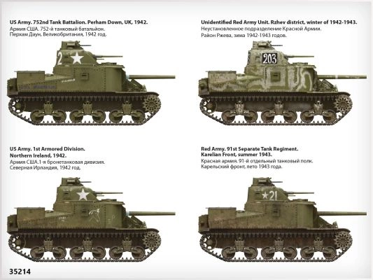 M3 LEE Пізнього виробництва детальное изображение Бронетехника 1/35 Бронетехника