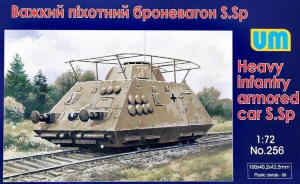 Важкий піхотний броневагон S.Sp детальное изображение Бронетехника 1/72 Бронетехника