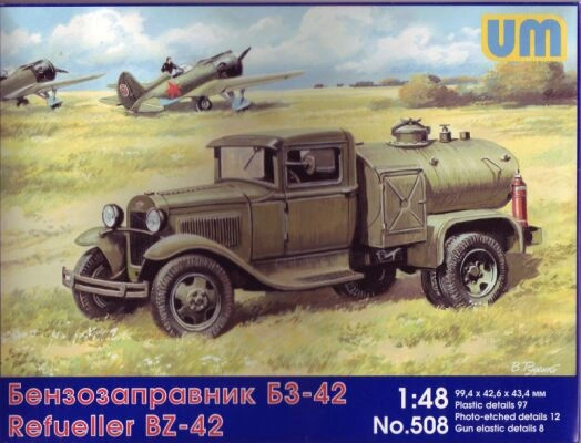 Gasoline refueling truck BZ-42 детальное изображение Автомобили 1/48 Автомобили