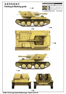 Збірна модель 1/35 Німецька САУ Krupp/Ardelt Waffentrager 105mm leFH-18 періоду Другої Світової Війни детальное изображение Артиллерия 1/35 Артиллерия