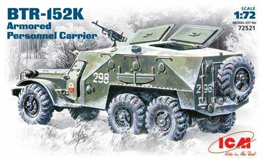 Сборная модель 1/72 Бронетранспортер БТР-152К ICM 72521 детальное изображение Бронетехника 1/72 Бронетехника