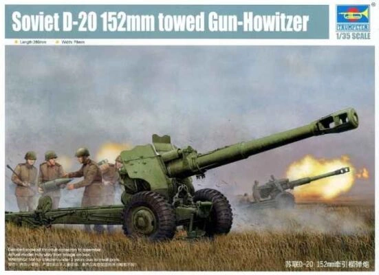 Soviet D-20 152mm towed Gun-Howitzer детальное изображение Артиллерия 1/35 Артиллерия