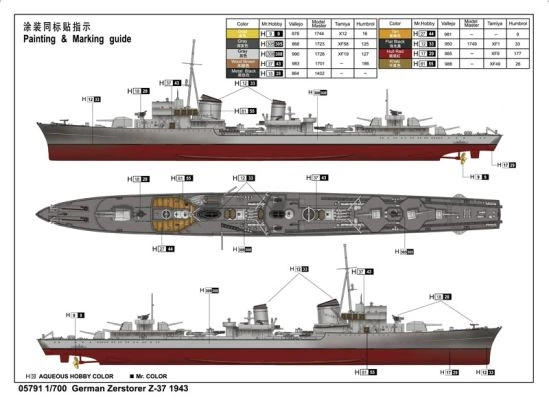 German Zerstorser Z-37, 1943 детальное изображение Флот 1/700 Флот