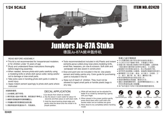 Збірна модель 1/24 Бомбардувальник Ju 87 Stuka Trumpeter 02420 детальное изображение Самолеты 1/24 Самолеты