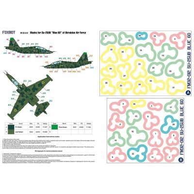 Foxbot 1:32 Clover camouflage masks for the Su-25UB aircraft of the Ukrainian Air Force (No. 60 blue) детальное изображение Маски Афтермаркет