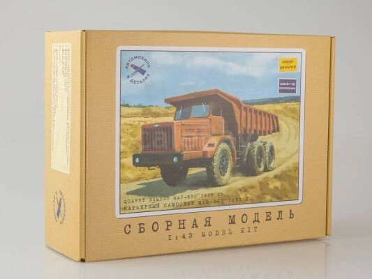 МАЗ-530 карьерный самосвал (40 тонн) детальное изображение Автомобили 1/43 Автомобили