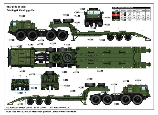 Збірна модель 1/35 Тягач МАЗ-537Г пізнього виробництва з напівпричепом ЧМЗАП-9990 Trumpeter 01065 детальное изображение Автомобили 1/35 Автомобили