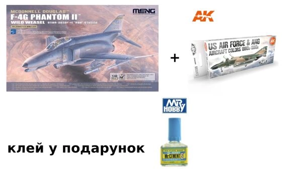 Сборная модель самолета 1/48  F-4G Wild Weasel + Набор акриловых красок от AK  LS-015_11747 детальное изображение Самолеты 1/48 Самолеты