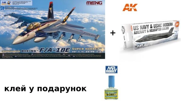 Сборная модель самолета Boeing F/A-18E Super Hornet + Набор акриловых красок от AK детальное изображение Самолеты 1/48 Самолеты