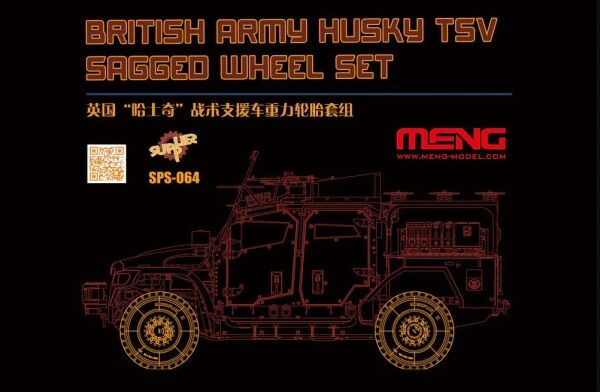 Комплект 1/35 колеса Husky Sagged SPS-064 Meng детальное изображение Наборы деталировки Афтермаркет