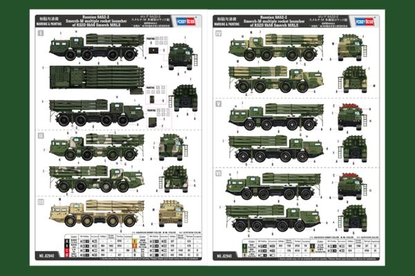 Сборная модель 9А52-2 «Смерч» — Реактивная система залпового огня РСЗО 9к58 «Смерч» детальное изображение Зенитно ракетный комплекс Военная техника