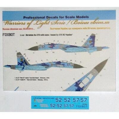 Foxbot 1:72 Декаль Іменні Су-27 ВПС України, цифровий камуфляж детальное изображение Декали Афтермаркет