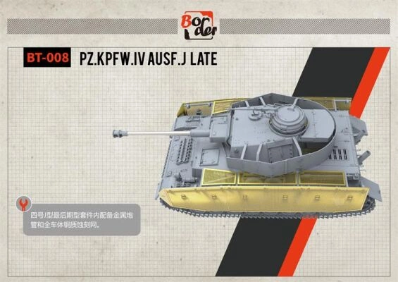 Збірна модель 1/35  Німецького танка PANZER IV J LAST WORKABLE TRUCKS  Border Model BT-008 детальное изображение Бронетехника 1/35 Бронетехника