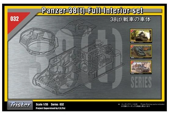 Panzer 38(t) Full Interior Set детальное изображение Бронетехника 1/35 Бронетехника