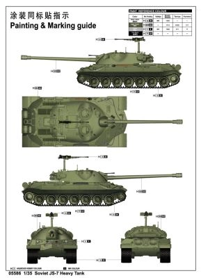 Збірна модель 1/35 Радянський танк ІС-7 Trumpeter 05586 детальное изображение Бронетехника 1/35 Бронетехника