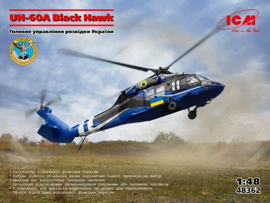 Збірна модель 1/48 Вертоліт ГУР України UH-60A Black Hawk ICM 48362 детальное изображение Вертолеты 1/48 Вертолеты