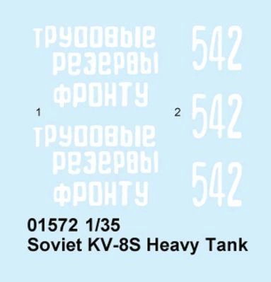 Scale model 1/35 Soviet KV-8S Heavy Tank Trumpeter 01572 детальное изображение Бронетехника 1/35 Бронетехника