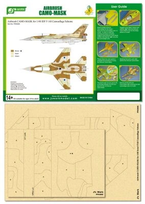 Окрасочная маска Airbrush CAMO-MASK  IDF F-16I Camouflage Scheme детальное изображение Маски Афтермаркет