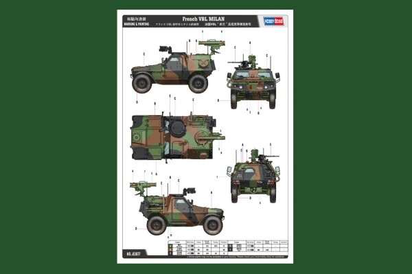 Збірна модель 1/35 Французький бронеавтомобіль VBL MILAN HobbyBoss 83877 детальное изображение Автомобили 1/35 Автомобили