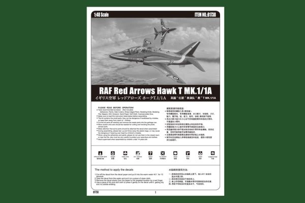 Сборная модель самолета RAF Red Arrows Hawk T MK.1/1A детальное изображение Самолеты 1/48 Самолеты