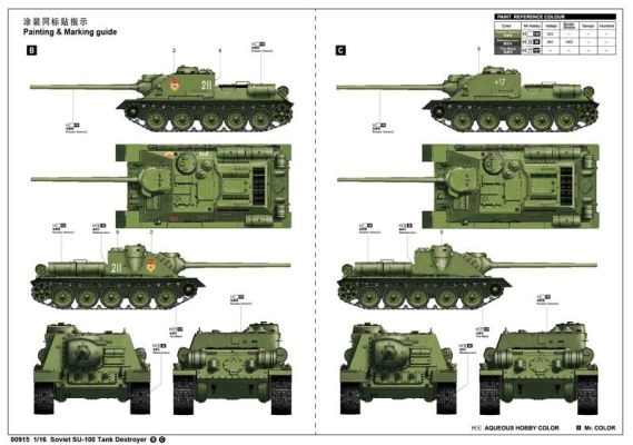 Сборная модель Советского танка SU-100 детальное изображение Бронетехника 1/16 Бронетехника