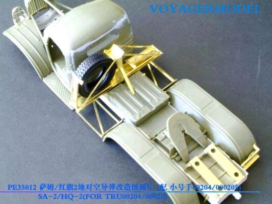 Photo Etched set for SA-2/HQ-2 (For TRUMPETER 00204 / 00205) детальное изображение Фототравление Афтермаркет