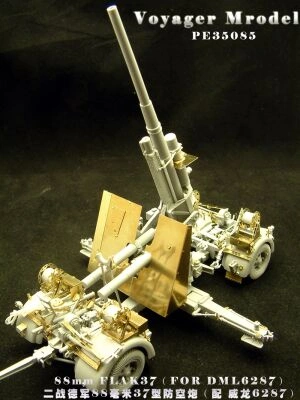 Photo Etched set for 1/35 88mm FLAK 37(For DRAGON 6287)  детальное изображение Фототравление Афтермаркет