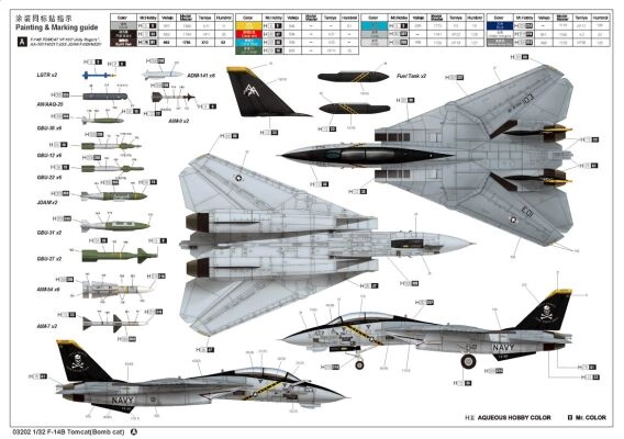 Збірна модель 1/32 Американський літак F-14B Tomcat Trumpeter 03202 детальное изображение Самолеты 1/32 Самолеты