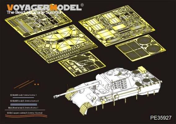 WWII German Panther A Late Version(MENG  TS-035) детальное изображение Фототравление Афтермаркет